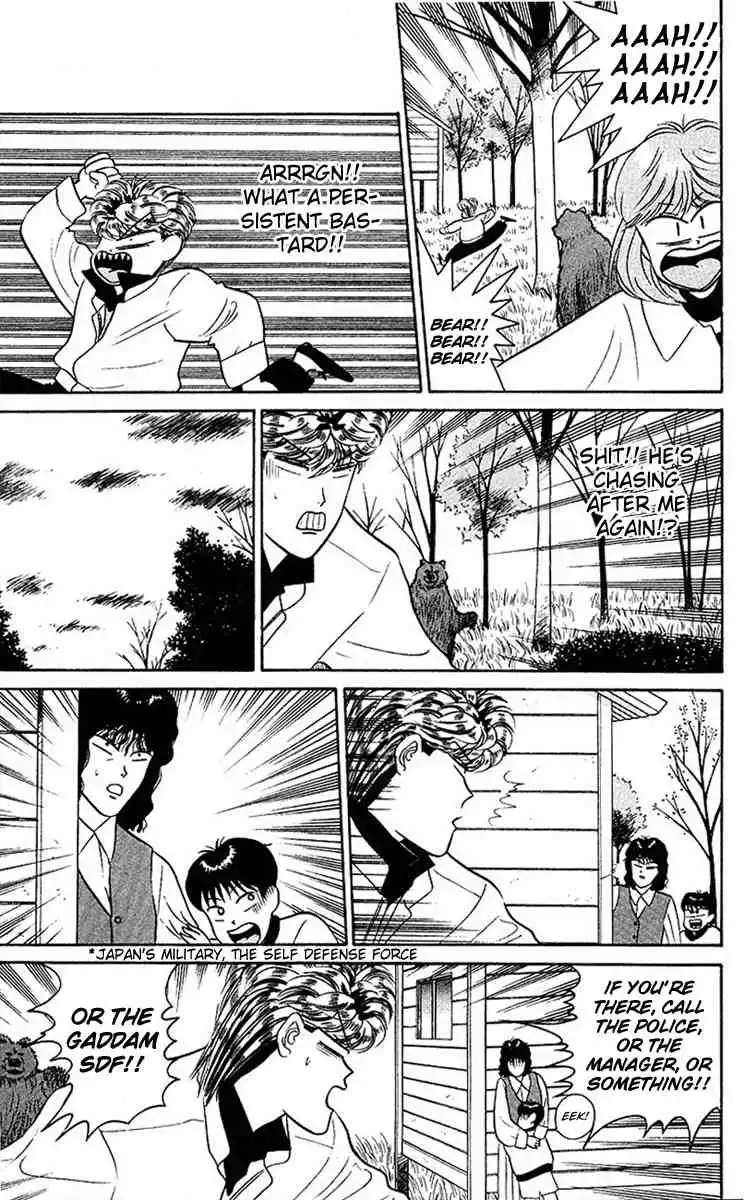 Kyou Kara Ore Wa!! Chapter 44 7